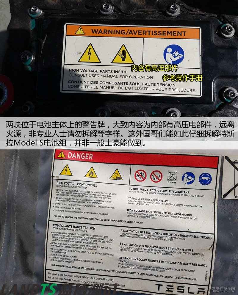 特斯拉電池板拆解:7000多節(jié)18650電池 密密麻麻