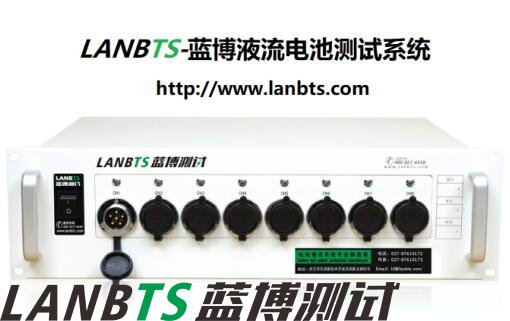 電池充放電測試儀讓客戶認(rèn)可的原因是什么 電池充放電測試儀讓客戶認(rèn)可的原因是什么