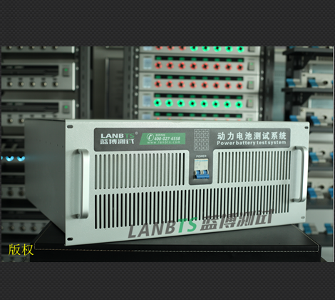 動力電池測試系統(tǒng)應用BT2018E.png 動力電池測試系統(tǒng)應用BT2018E.png