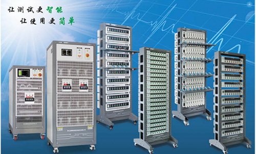 第十四屆國際電池技術(shù)交流會 第十四屆國際電池技術(shù)交流會