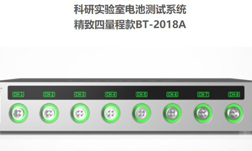 測電池容量的儀器 測電池容量的儀器