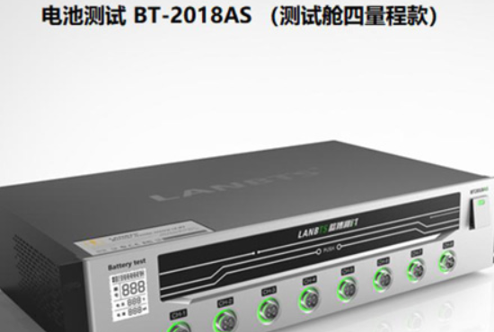 電池測(cè)試系統(tǒng).png 電池測(cè)試系統(tǒng).png