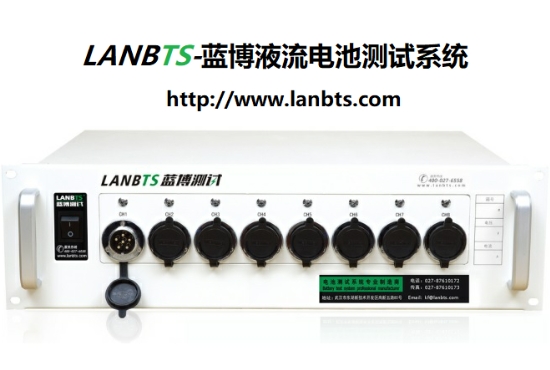 動(dòng)力電池測(cè)試系統(tǒng).png 動(dòng)力電池測(cè)試系統(tǒng).png